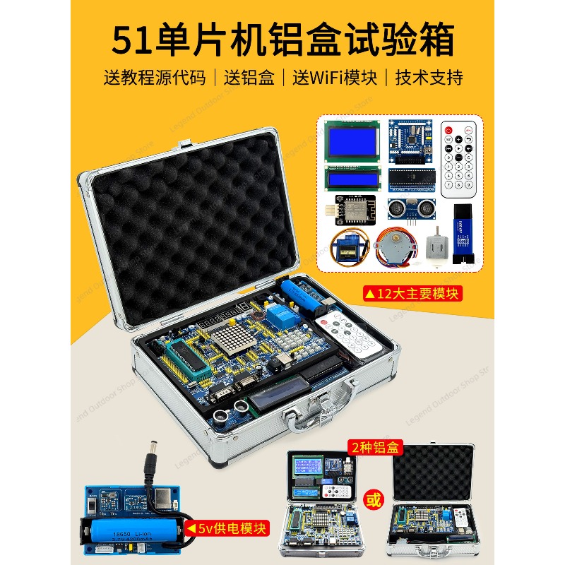 LY-51S 51MCU Papan Pengembanga - Learn Diy Electronics ulasan dan harga